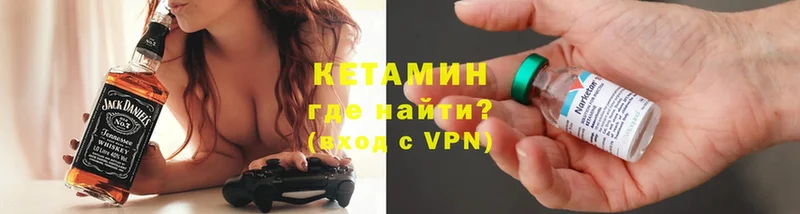 дарк нет какой сайт  Когалым  Кетамин VHQ 