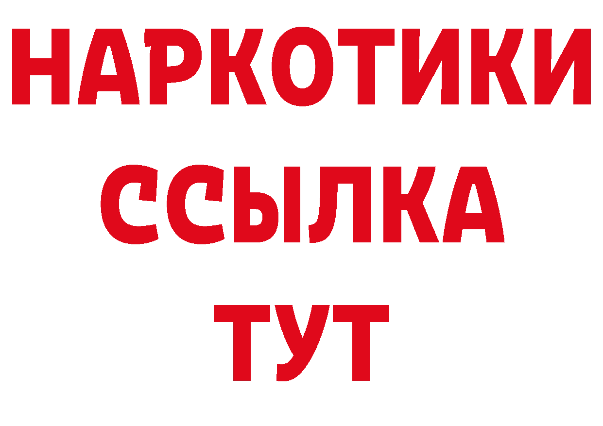 Где продают наркотики? это как зайти Когалым